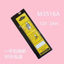 Compatible Philips defibrillators M4735A M3516A LCT-1912ANK LC-T121R8PG battery