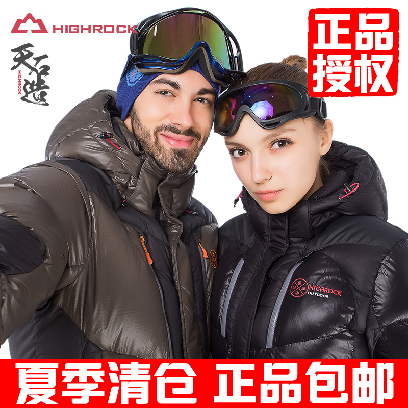 Tianshi Outdoor Down Garment Men's Wear New Winter Snow Mountain Coat Thickened Thermal Down Garment Women X014 X117