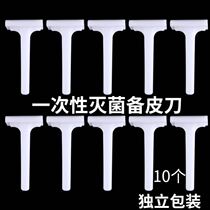 Female shave private scraper general gynecological leg hair Medical maternal disposable pubic hair trimmer shaving hair