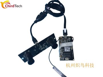 CHD-V3 DC 套件 远程wifi模块 V3+双目相机WIFI模拟摄像头