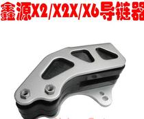Xinyuan X2 X2X x5 X6 ultimate cabbage cross-country motorcycle chain guide chain glue bracket chain support