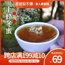 Earthy bee winter honey rare honey source wild osmanthus and duck feet mature honey 500g