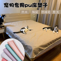 Pet Bed Linen Mat Cat Sofa Mat Oil Cloth Linen Anti-Fall Wool waterproof Urine-free Puppy Supplies puppy