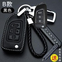 Suitable for Fengshen 2020 Dongfeng Fengshen Yixuan key bag Yixuan car modification Dongfeng Yixuan keychain