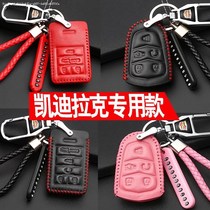 Suitable for old Cadillac xts key case 15 Cadillac ats shell SLS Segway buckle 14 bags