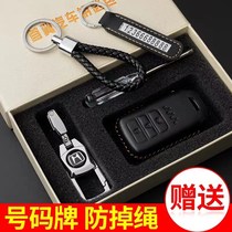 Suitable for 2021 model 21 Dongfeng Honda crv Siwei car key set 2020 folding two-key wide bag