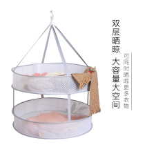 Household drying basket double-layer mesh drying basket drying basket drying net SP202118