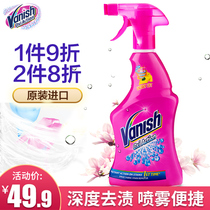 Vanish stains imported clothing net strong decontamination yellowing and oiling shirt collar spray 500ml