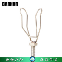 BARHAR ha clip stainless steel field Open line tool climbing ice fast hanging main lock equipment accessories