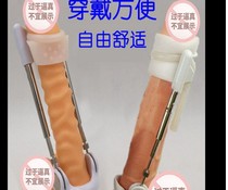 American pro extender three generations male pure physical penis stretcher composite jj correction bending exercise machine