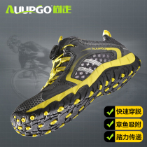 Summer still walks without lock power riding shoes men hard bottom light breathable leisure mountain bike bike riding shoes women
