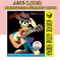 Alice Alice Strings Bulk Single 1-string Folk acoustic guitar Strings 3456 Strings A206 One-string set of strings