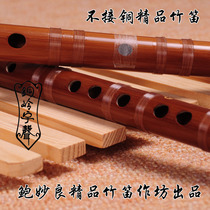 (Yu Sheng) A section of the bamboo does not pick up the bronze bitter bamboo flute professional test flute Bao Miaoliang