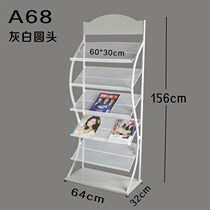 Magazines Information shelf Ground Press Shelf Propaganda Newspaper Shelf Collection of Books Books Book of books Shelves Shelves