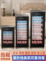 Practical tea cup clothes hairdressing shop clothing bath towel beauty salon special UV cleaning hotel disinfection cabinet