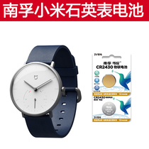 Xiaomi Mijia Smart Quartz Watch Battery CR2430 Mijia Quartz Watch Replacement Button Electronics