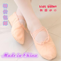 Spot South Korea Imports children ballet Cat Paw Dance Shoes Girl Baby Dancing Soft-bottom Practice Lace Dancing Shoes