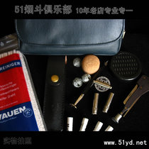 51 pipe accessories for old customers daily consumables free combination self-timer payment special