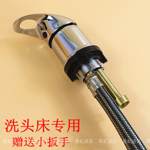 Shampoo bed faucet Punch bed Hot and cold water switch Hair barbershop booster nozzle Hair salon shower accessories