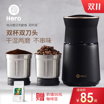 Hero bean grinder electric coffee bean grinder household small mill washable coffee bean Mill Electric