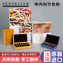 French Shinelier Toner split portrait 40 color 48 color pearlescent 24 color BJD baby color soft ob11