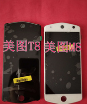 Meitu Meitu T8 S M8 S M6 T9 V6 V7 M4 display screen assembly All-in-one screen original with frame