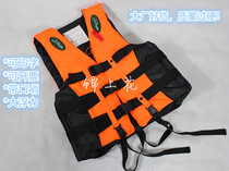 Professional life jacket adult adult children fishing marine buoyancy vest vest waistcoat Yamaha