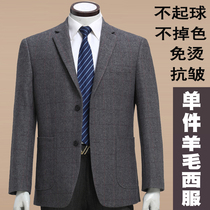 Pilkadan casual suit mens middle-aged wool jacket knitted single-piece plaid plus fat plus dad suit