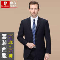  Spring and autumn new Pilkadan middle-aged suit suit mens business knitted wool jacket work plus size suit