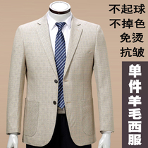 2021 Spring and Autumn New Pierre Cardin Mens Suit Middle-aged Plaid Knitted Casual Jacket Light Wool Suit