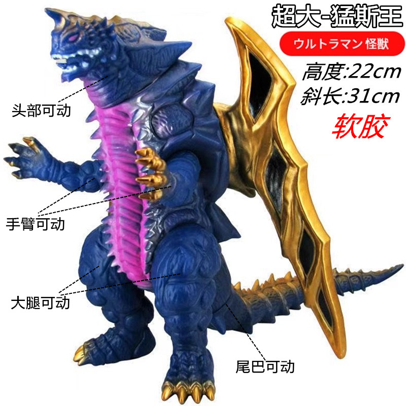 キングオブモンス レジン製完成フィギュア（欧布猛斯王 樹脂成品手办） 欧布猛斯王-欧布猛斯王促销价格、欧布猛斯王品牌- 淘宝