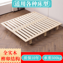 Plunking frame 1 8 dragon skeleton slats thickened folding solid wood mute bed frame tatami bed board support frame