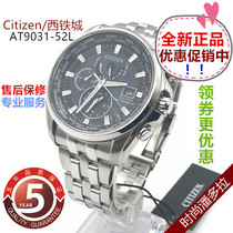 CITIZEN Western Railway City Light Kinetic Men Watch Sapphire Airwave Men Watches AT9031-52L 8020-54L