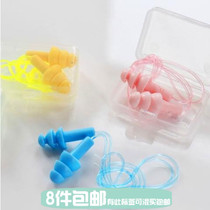  Silicone swimming earplugs Waterproof bath anti-ear water artifact diving boxed with rope children HT142
