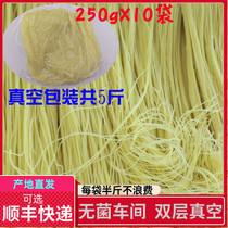 5 kg vacuum packed bulk fine cold noodles Northeast authentic North Korea Meihekou Wochi glue-free buckwheat wheat