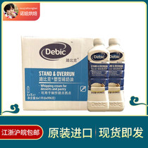 (Dubuque whipped cream 1L * 6 bottles) a full box of Belgian imported Dubuque Dessert West Milk