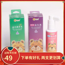 Candy Tiger Probiotic oral spray 40ml Get rid of babys small black teeth Yellow teeth Children can swallow liquid toothpaste