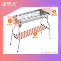 Primitive outdoor grill special accessories storage board storage basket rack full set of fried tray Baking net storage bag