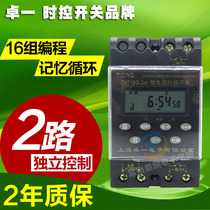 Zhuo One ZYT16G-2A 2 sets of power switch controller time timer 220V multi-channel automatic