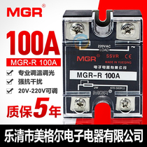 MGRMGR 220V AC power supply single-phase solid state voltage regulator resistance module SSVR 100A