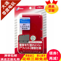 Japan original CYBER Nintendo NEW3DSLL new material ultra-thin new material hard protective shell red