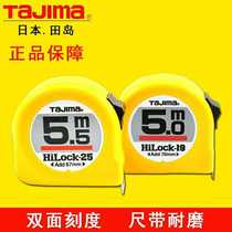Japan Tajima tape measure High Precision Steel Tape 2 meters 3 meters 5 meters 7 5 meters 10 meters measuring ruler meter wear resistance