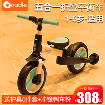 Natto children's balance bike 2-in -1 baby 3 years old 2 no pedal girl sliding slider 1 toy