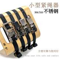 304 stainless steel cargo retractor ratchet tensioner binding belt home type off-road Factory Direct