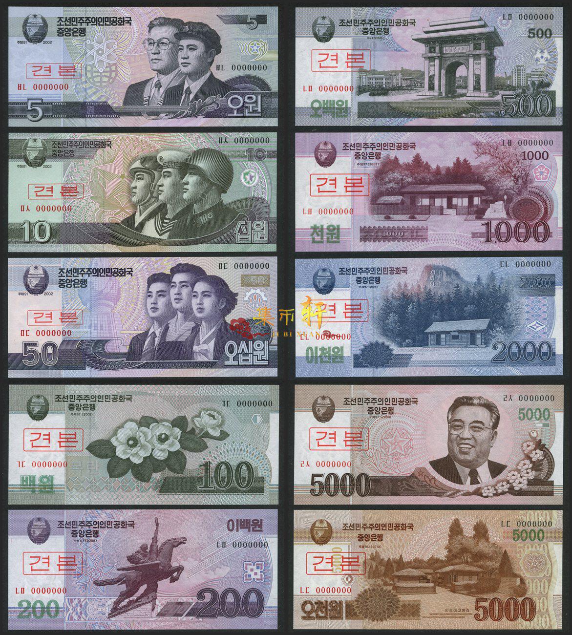 朝鲜纸币-朝鲜纸币促销价格、朝鲜纸币品牌- 淘宝