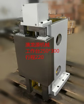 CNC sliding table Column sliding table Machine tool machining center Hard rail one-way tow plate Precision cast iron guide rail