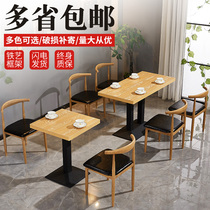 Fast food table and chair combination simple imitation solid wood iron horn chair snack milk tea dessert restaurant commercial dining table and chair