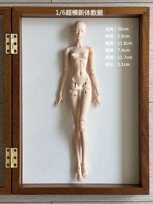 taobao agent Metis Doll 1/6 Supermodel BJD Body Booking (OB White, with no head)