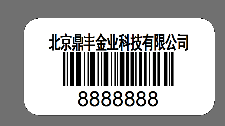 Dedicated high quality ribbon Barcode Barcode Label Barcode 