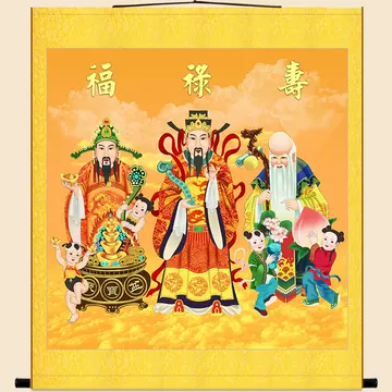 福禄寿三星中堂画-福禄寿三星中堂画促销价格、福禄寿三星中堂画品牌- 淘宝
